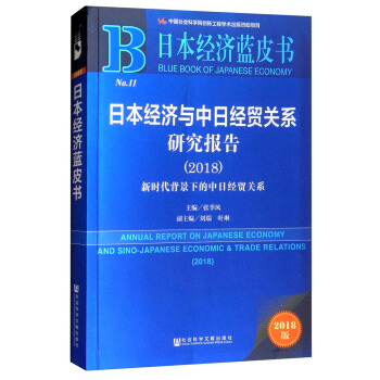 ձ(jng)(j){(ln)Ƥ(sh)ձ(jng)(j)cս(jng)Q(mo)P(gun)ϵо(bo)棨2018r(sh)µս(jng)Q(mo)P(gun)ϵ