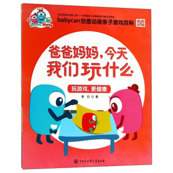 ְ֋҂ʲôΑ/babycan(chung)ӮHΑٿ
