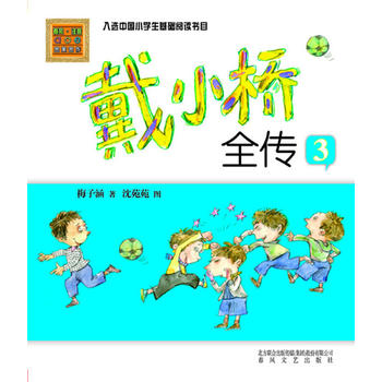 Сȫ3÷Ӻ(jng)ƷxЇ(gu)СW(xu)A(ch)x(sh)ĿעL棩