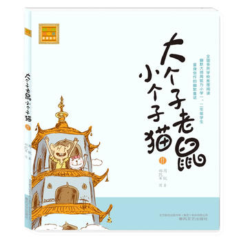 (g)С(g)؈ע棩11--Ї(gu)桰؈Nf(c)עxȫ(gu)W(xu)У]xĬJС