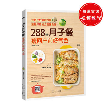 288Ӳݻخa(chn)ǰÚɫ