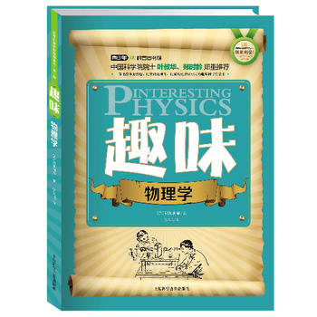 ������վ޽���(j��ng)���g������һ݋��Ȥζ����W(xu��)���pɫ�棩