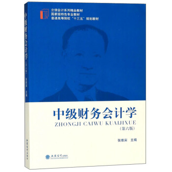 мؔ(w)ӋW(xu)6棩/ŕӋϵоƷ̲ġͨߵԺʮ塱Ҏ(gu)̲ġҼɫI(y)̲