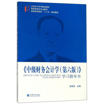 мؔ(w)ӋW(xu)棩W(xu)(x)ָ(do)/ŕӋϵоƷ̲ġͨߵԺʮ塱Ҏ(gu)̲
