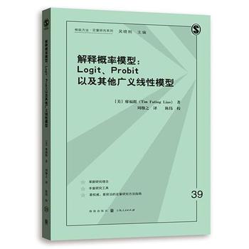 ጸģ:LOGITPROBITԼVxģ(·оϵ)