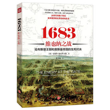 1683SҲ{֮(zhn)˹͊W˹ۇQȫʽ17oW޻Ľ^ط