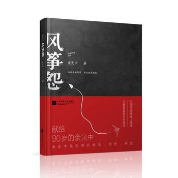L(fng)~ԹǧԊ辫xһI(xin)oĉħg(sh)еľʮ۳ԊHcһһ