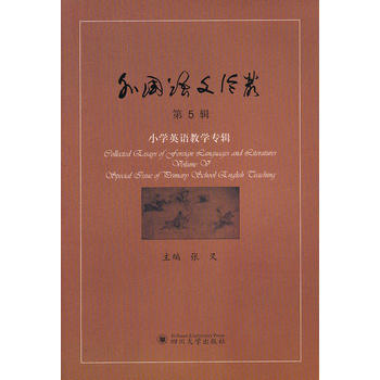 ����Z��Փ�� ��5݋����С�WӢ�Z�̌W��݋