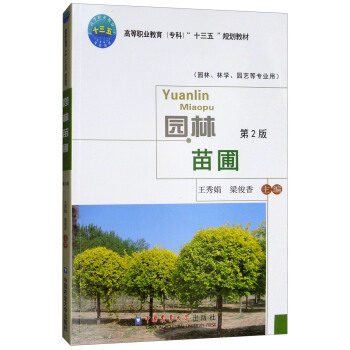 @ԣ@֡֌W(xu)@ˇȌI(y) 2棩