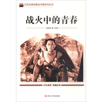 ��(zh��n)���е��ഺ