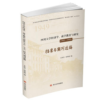 ĴW(xu)(jng)(j)W(xu)̌W(xu)cо19021949ncڿx
