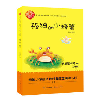 ª(d)СзD棩 꼉(j)y(tng)СW(xu)Z(y)Ľ̲ġ옷xɡָx