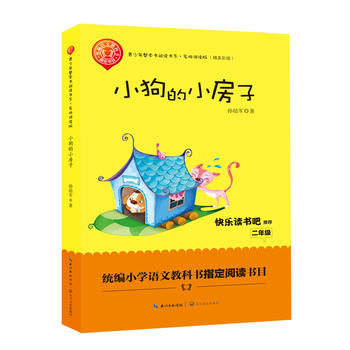 ССӣD棩 꼉(j)y(tng)СW(xu)Z(y)Ľ̲ġ옷(l)x(sh)ɡָx