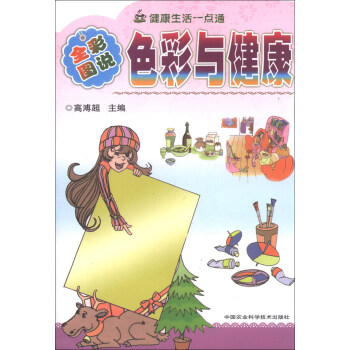 c텲Dİ棩ɫcȫʈDf(shu)