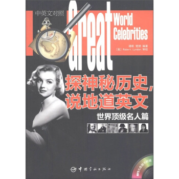 ̽���ؚvʷ���f�ص�Ӣ�ģ�����피�(j��)����ƪ���hӢ��(du��)�գ�����MP3��P1����