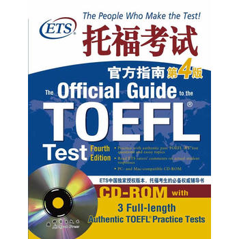 иԇٷָϣ4(CD-ROM)ETSЇڙ(qun)汾иı؂(qun)o(do)--|ӢZW(xu)(x)