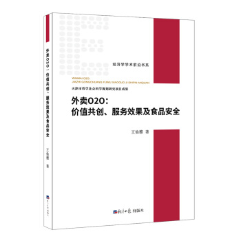 uO2Orֵ(chung)ЧʳƷȫ
