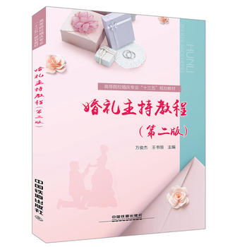ߵԺcI(y)ʮ塱Ҏ(gu)̲ģYֽ̳̣ڶ棩