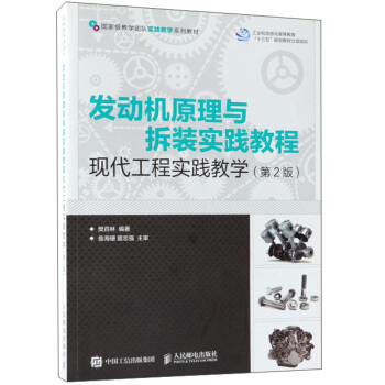 l(f)(dng)C(j)ԭcb(sh)`̳̣F(xin)̌(sh)`̌W(xu) 2棩/Ҽ̌W(xu)F(tun)(du)(sh)`̌W(xu)ϵн̲