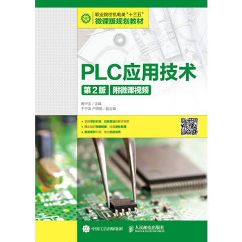 PLCüg(sh)2棩(΢nҕl)