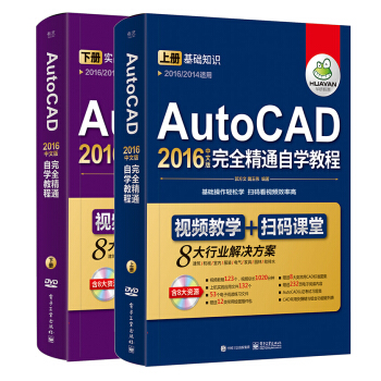AutoCAD2016İȫͨԌWT̳