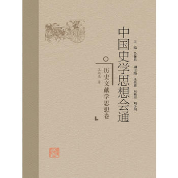 ЇʷW(xu)˼ͨvʷīI(xin)W(xu)˼