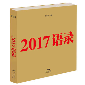2017Z䛣ܿƷY]ȫPc2017꣬^aL