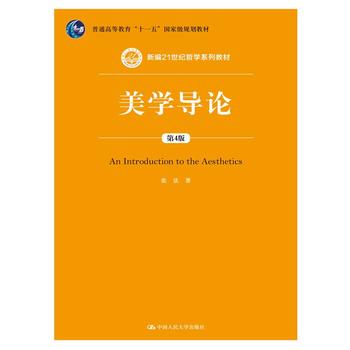 W(xu)(do)Փ4棩¾21o(j)܌W(xu)ϵн̲ͨߵȽʮһ塱(gu)Ҽ(j)Ҏ(gu)̲ģ