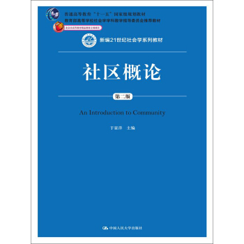 ^(q)Փڶ棩¾21o(j)(hu)W(xu)ϵн̲ģͨߵȽʮһ塱(gu)Ҽ(j)Ҏ(gu)̲ߵȌW(xu)У(hu)W(xu)W(xu)ƽ̌W(xu)ָ(do)