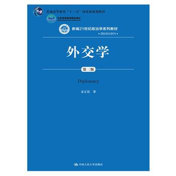 ⽻W(xu)棩¾21o(j)ΌW(xu)ϵн̲ġHϵͨߵȽʮһ塱ҼҎ(gu)̲ģߵȽƷ̲