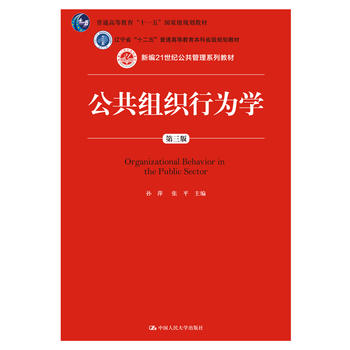 MОW(xu)棩¾21o(j)ϵн̲ģͨߵȽʮһ塱ҼҎ(gu)̲|ʡʮ塱ͨߵ