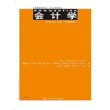 (hu)Ӌ(j)W(xu)(hu)Ӌ(j)փ(c)25棩̹(jng)g(hu)Ӌ(j)cؔ(ci)(w)ϵУ