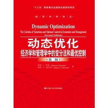(dng)B(ti)(yu)(jng)(j)W(xu)͹W(xu)е׃ַ(yu)ƣڶ棩ʮ塱(gu)c(din)Ҏ(gu)(xing)Ŀ(jng)(j)ƌW(xu)g