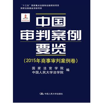 ЇаҪ[2015аʮ塱c(din)Ҏ(gu)(xing)ĿҳY(xing)Ŀ