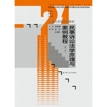VAW(xu)ԭc̳̣棩 21o(j)W(xu)ϵн̲ģ ȫɌI(y)W(xu)λоָ(do)ίTؕ̎]̲
