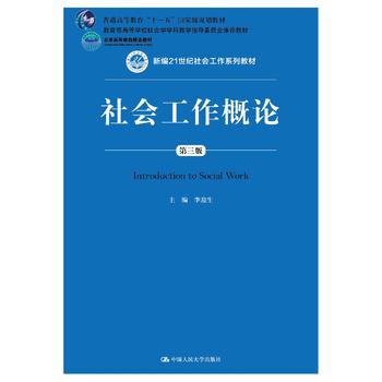 (hu)Փ棩¾21o(j)(hu)ϵн̲ߵȽƷ̲ߵȌW(xu)У(hu)W(xu)W(xu)ƽ̌W(xu)ָ(do)ίT(hu)]