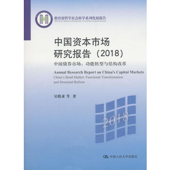 ЇYЈо棨2018ЇȯЈD(zhun)cY(ji)(gu)ĸ܌WƌWϵаl(f)չ棩