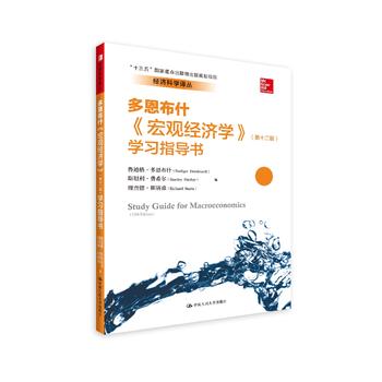 ^(jng)W(xu)ʮ棩W(xu)(x)ָ(do)(jng)ƌW(xu)gʮ塱cҎ(gu)Ŀ