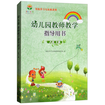 ׃@̎̌W(xu)ָ(do)Õ(c)/I(lng)W(xu)(x)cl(f)չn