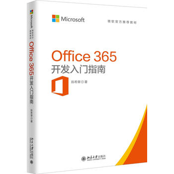 Office 365_(ki)l(f)Tָ