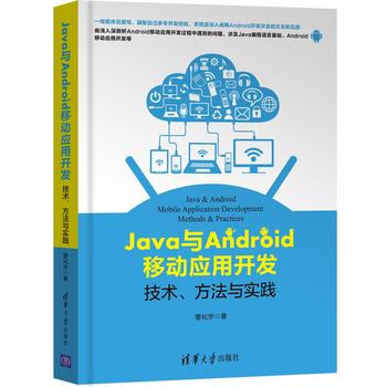 JavacAndroidƄӑ_l(f)gc`