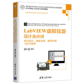 LabVIEW̓MxO(sh)Ӌ(j)(yng)áO(sh)Ӌ(j)(sh)(j)ɼӲc̖(ho)̎