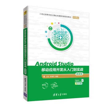 Android StudioƄ(dng)(yng)_(ki)l(f)T(mn)(sh)(zhn)-΢n