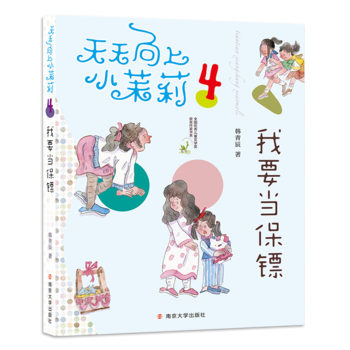 СҪ(dng)S(ȫ(yu)ヺͯČW(xu)(jing)@(jing)ҕϵһ꼉꼉ŮĳL䣩