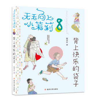 С򣺱Ͽ옷Ĵ(ȫ(gu)(yu)ヺͯČW(xu)(jing)@(jing)ҕϵһ꼉(j)꼉(j)ŮĳL(zhng)䣩