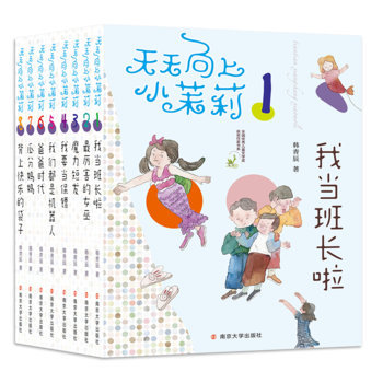 Сn೽Ʒbȫ8(c)ȫ(gu)(yu)ヺͯČW(xu)(jing)@(jing)ҕ(sh)ϵһ꼉(j)꼉(j)ŮĳL(zhng)䣡