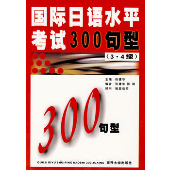 HZˮƽԇ300 34