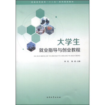 ��W(xu��)���͘I(y��)ָ��(d��o)�c��(chu��ng)�I(y��)�̳�/��ͨ�ߵȽ�����ʮ���塱ϵ��Ҏ(gu��)���̲�