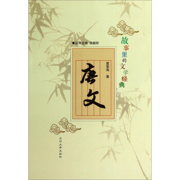 ��������ČW(xu��)��(j��ng)�䣺����