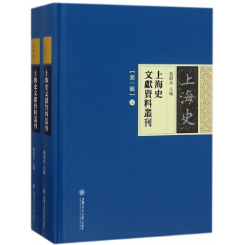 �Ϻ�ʷ�īI(xi��n)�Y�υ�������һ݋ ���b��2��(c��)��